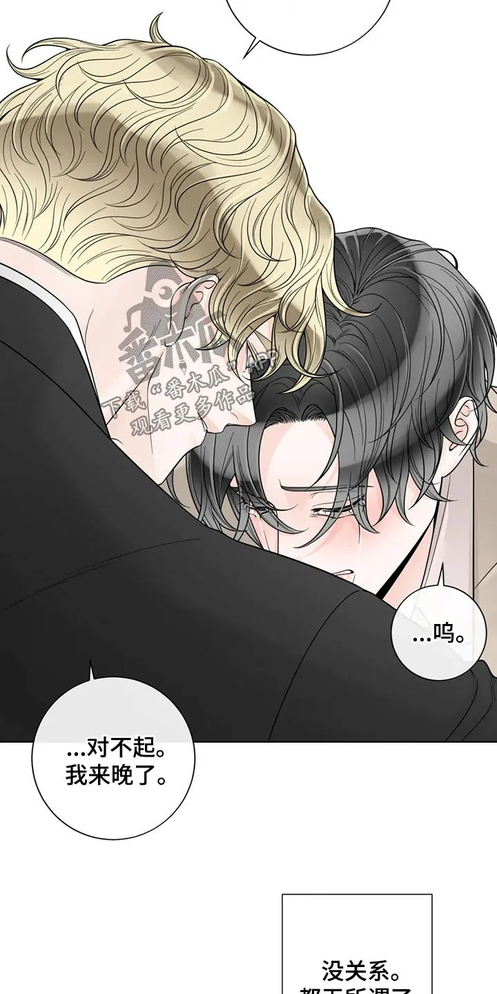 合约期伙伴漫画漫画,第126章：【第二季完结】见面20图