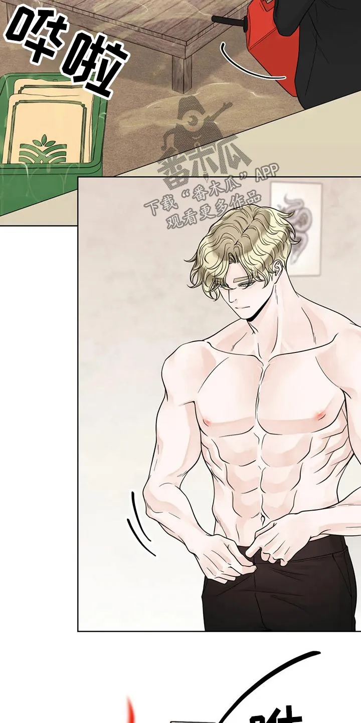 秘诀合约#小说#漫画漫画,第121章：【第二季】着火9图