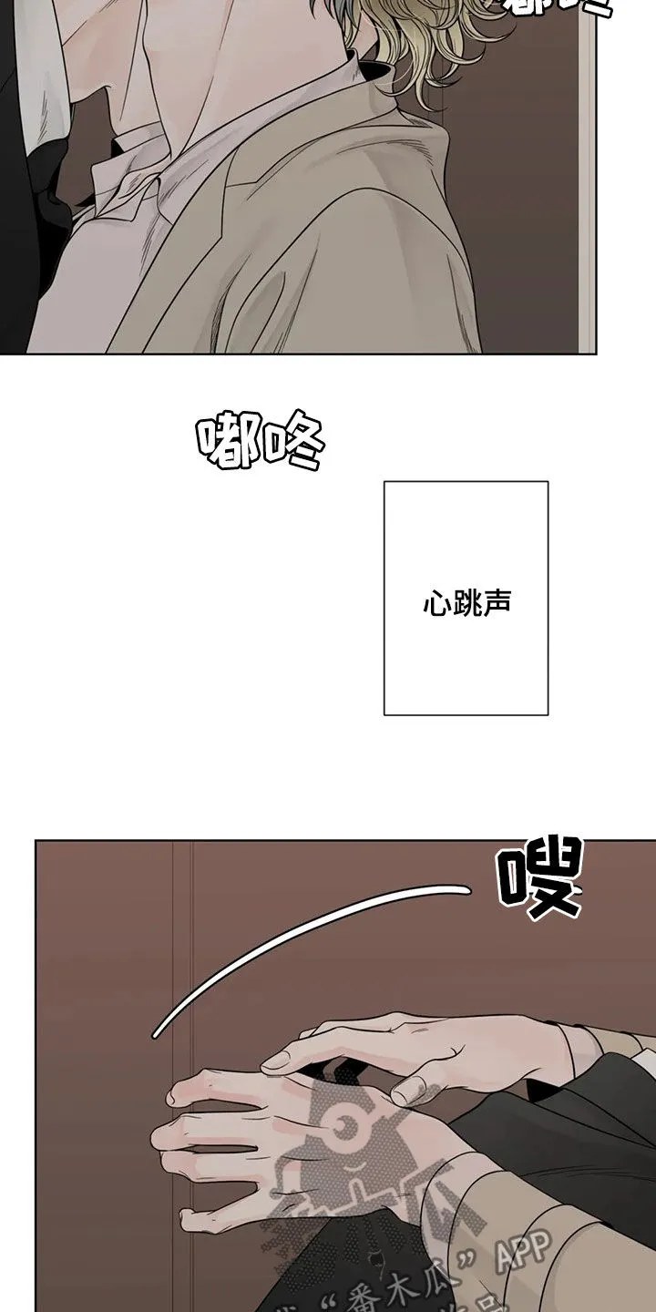 合约期伙伴漫画漫画,第127章：【番外】我想躺下4图