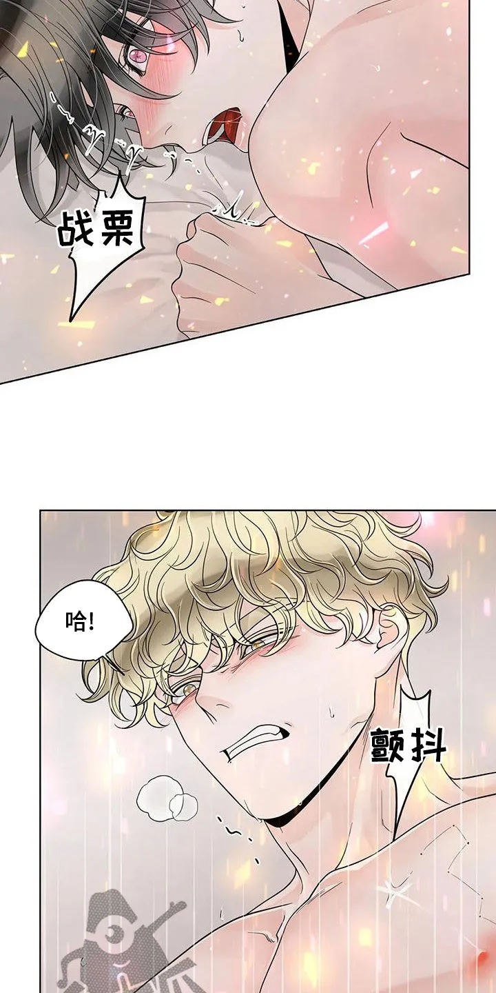 合约漫画全部免费版漫画,第142章：【番外】再坚持一下6图