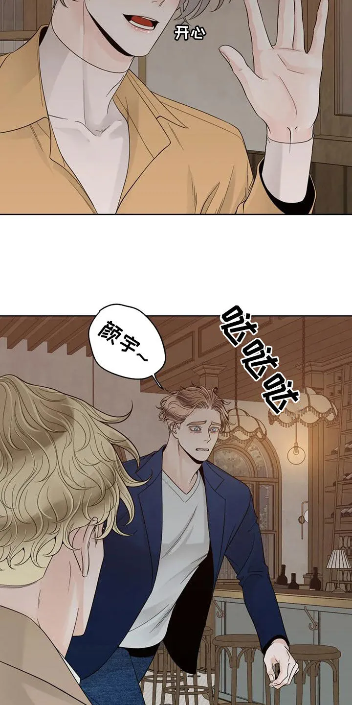 秘诀合约#小说#漫画漫画,第145章：【番外】想要的都给你22图