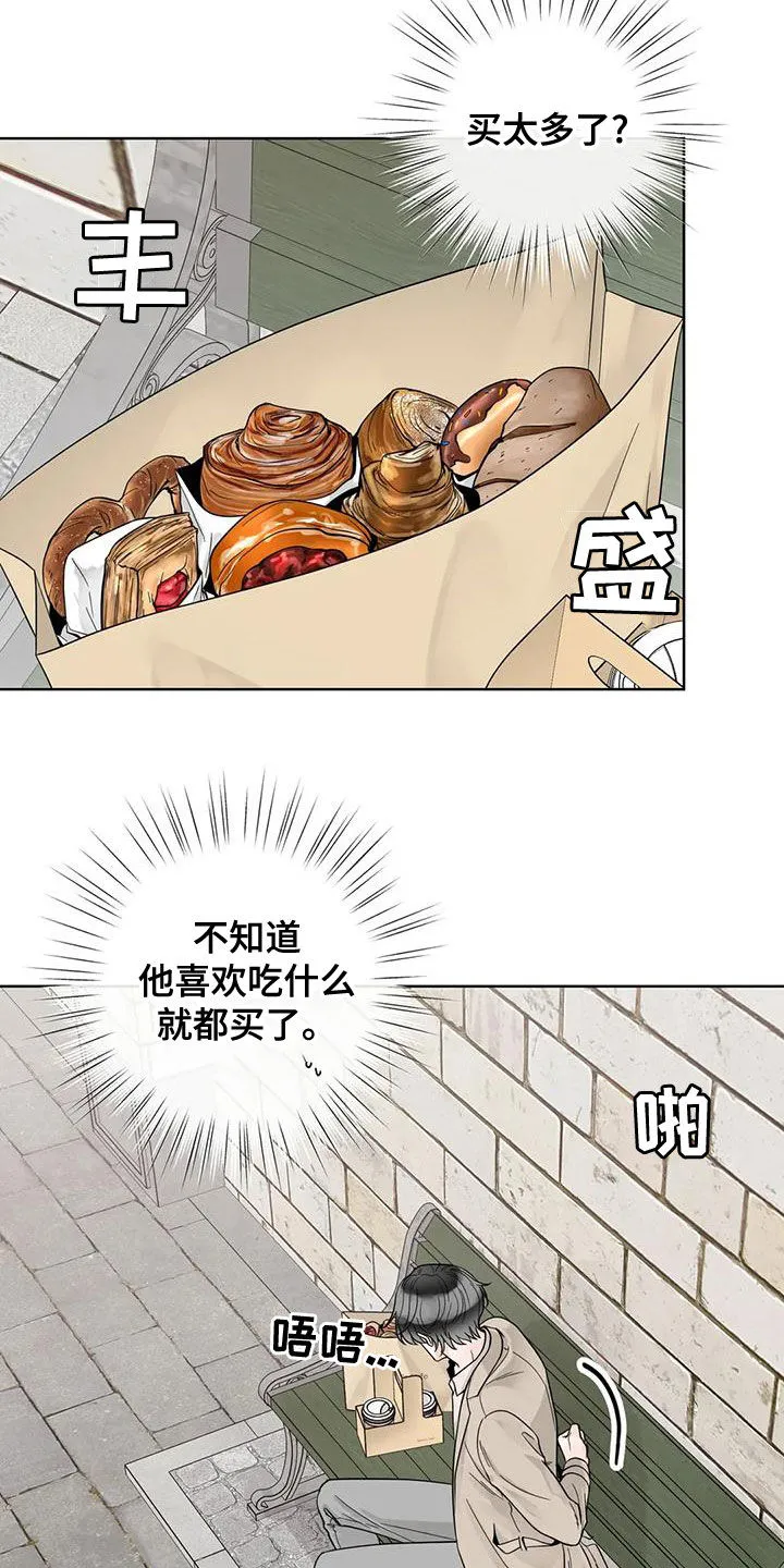 伙伴关系漫画漫画,第137章：【番外】有什么资格7图