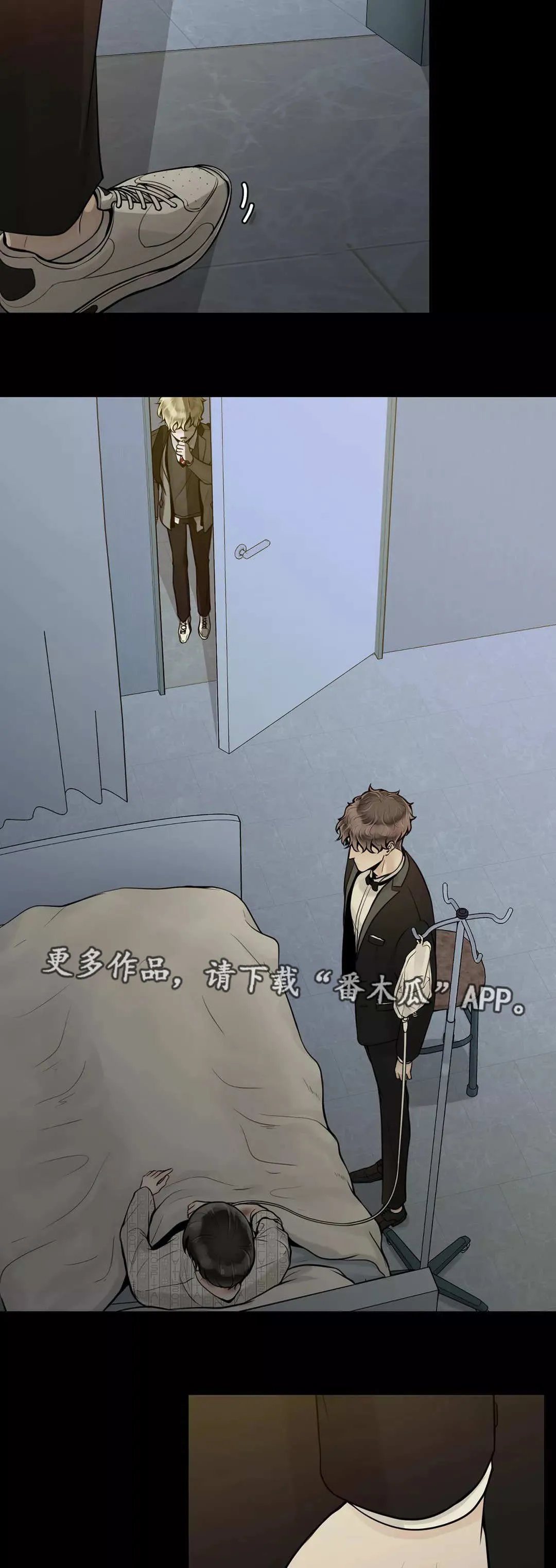 合约期是指什么漫画,第35章：该怎么办3图