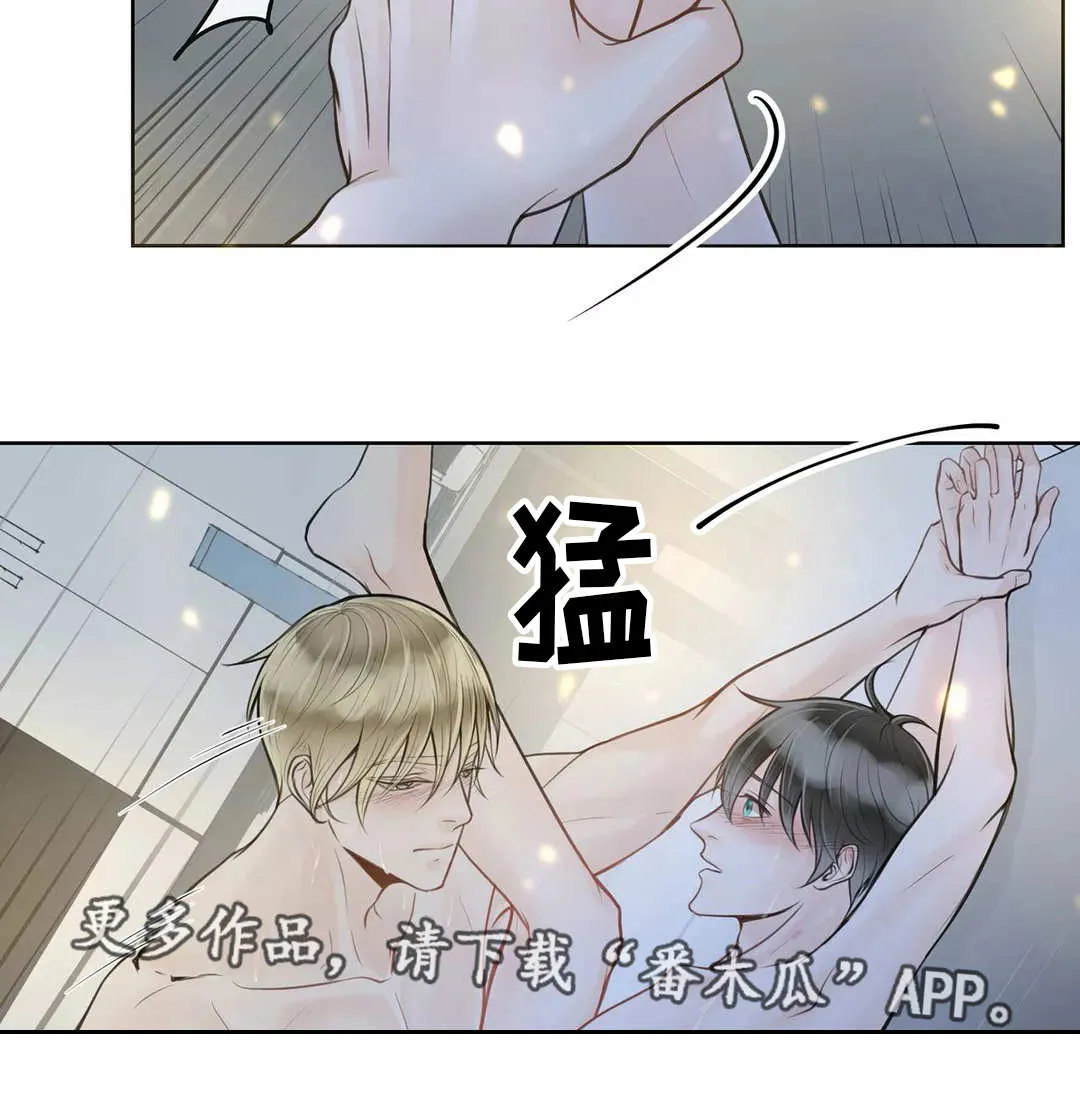 合约期伙伴漫画漫画,第16章：想标记你16图
