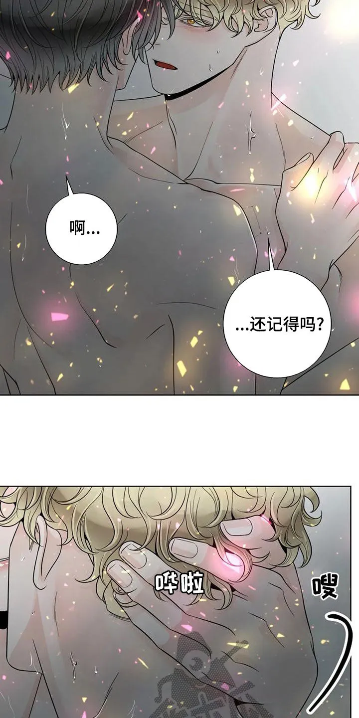 合约期伙伴漫画漫画,第143章：【番外】你是我的24图