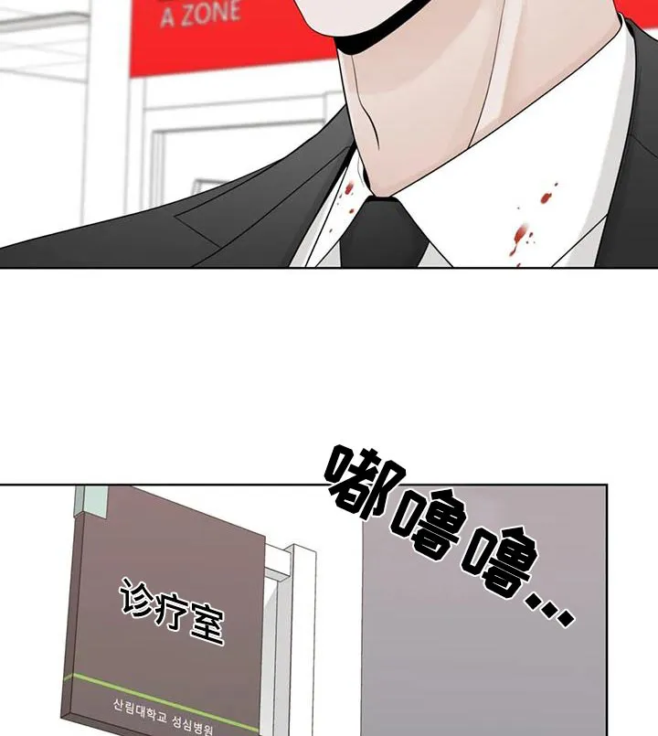 伙伴关系漫画漫画,第149章：【番外】怎么回事15图
