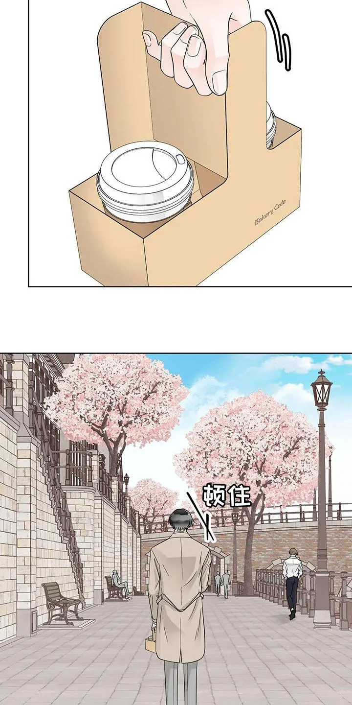 伙伴关系漫画漫画,第137章：【番外】有什么资格3图