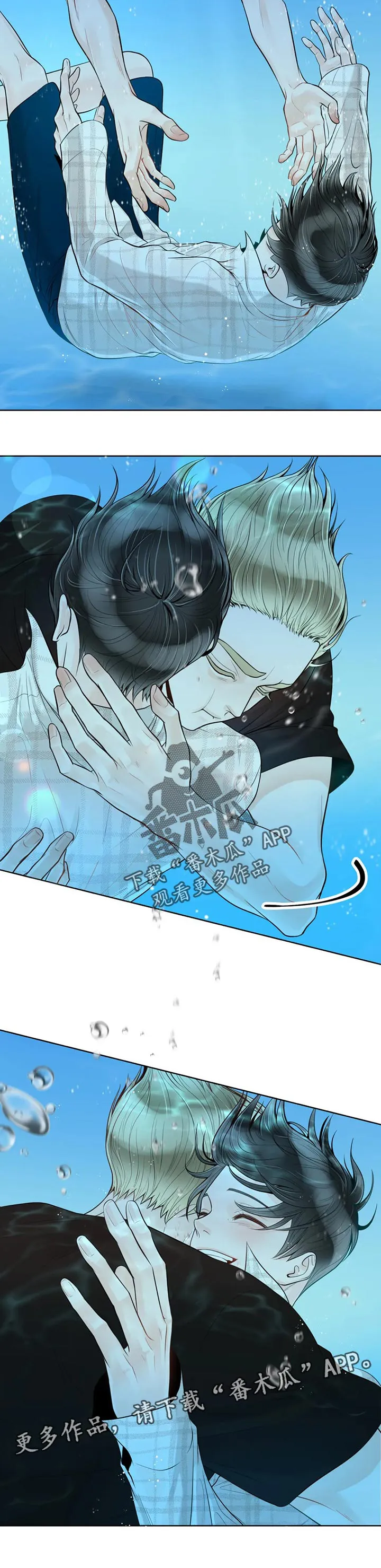 合约期伙伴漫画漫画,第68章：【第二季】游泳10图