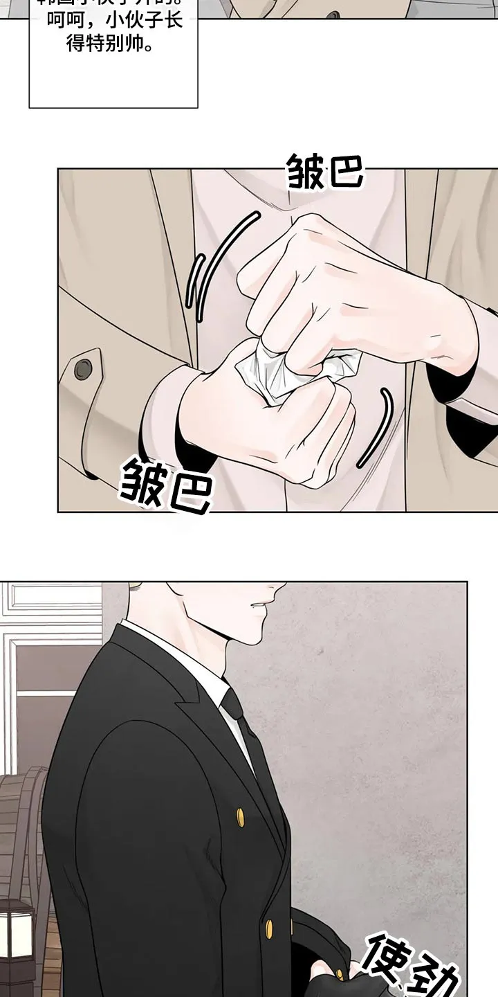 合约期伙伴漫画漫画,第126章：【第二季完结】见面11图