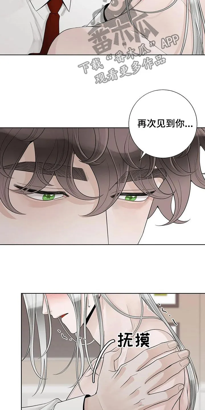 合约期伙伴漫画漫画,第160章：【番外】我想知道20图