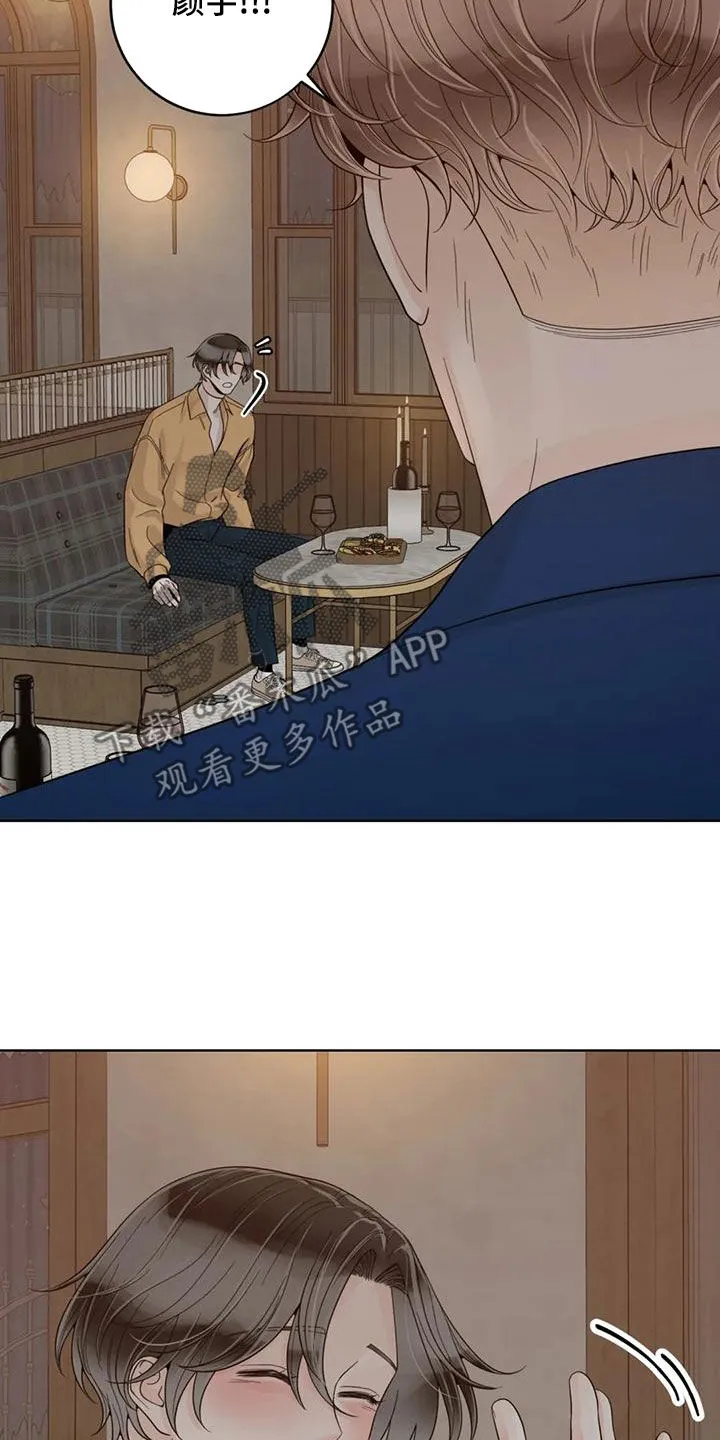 秘诀合约#小说#漫画漫画,第145章：【番外】想要的都给你21图