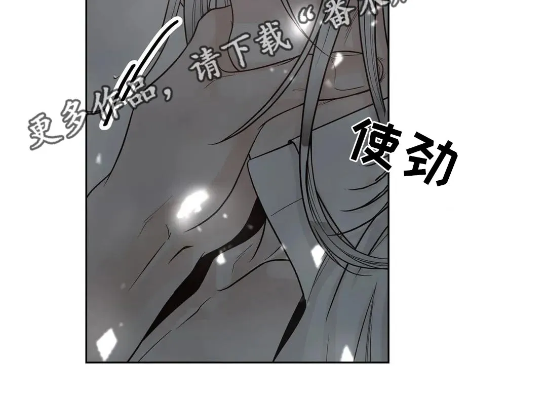 合约期伙伴漫画漫画,第112章：【第二季】信息素18图
