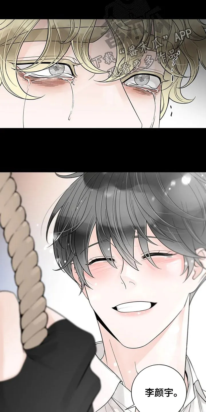 合约倒计时漫画漫画,第135章：【番外】我在这10图