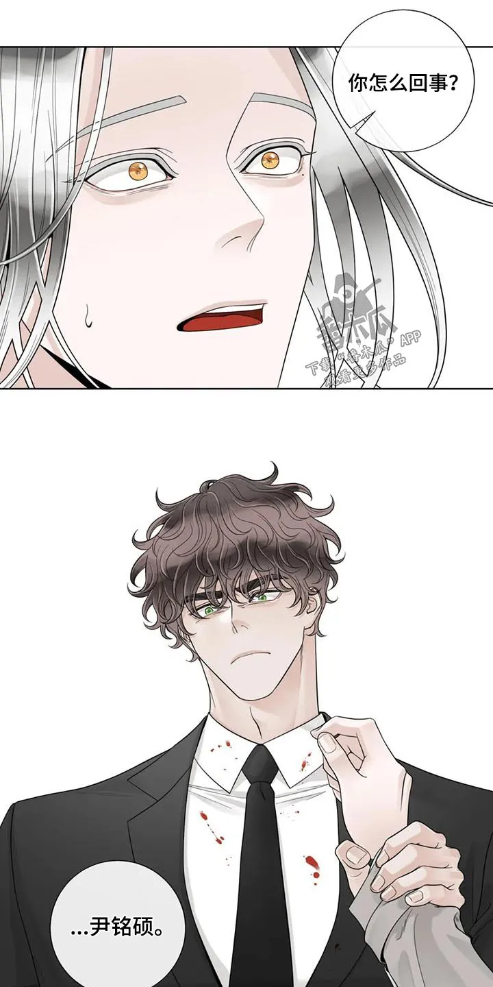 伙伴关系漫画漫画,第149章：【番外】怎么回事10图