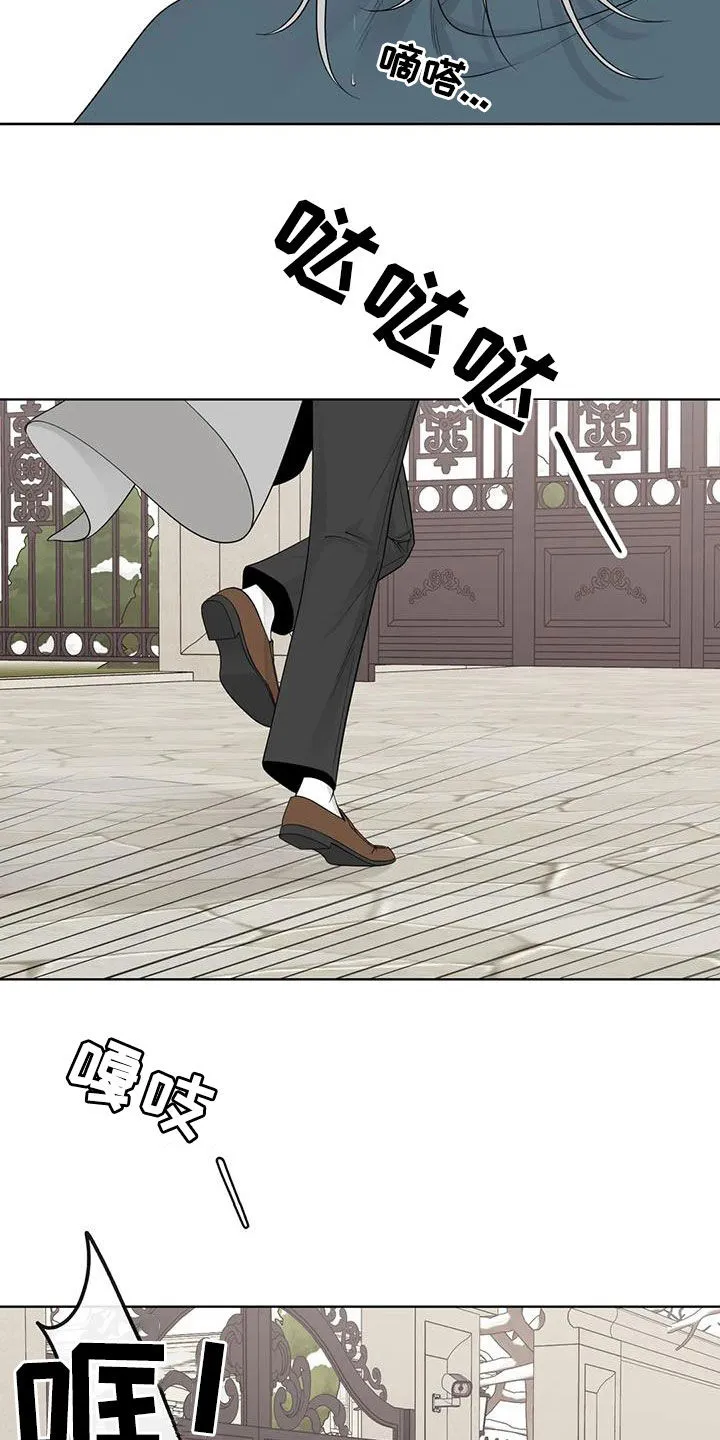 合约期伙伴漫画漫画,第158章：【番外】离开吧20图