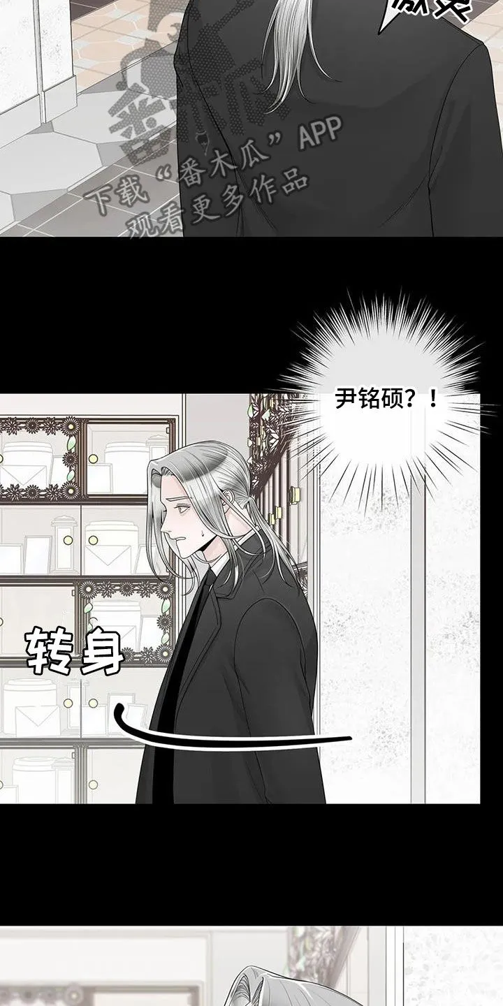 合约期伙伴漫画漫画,第154章：【番外】诚实面对8图