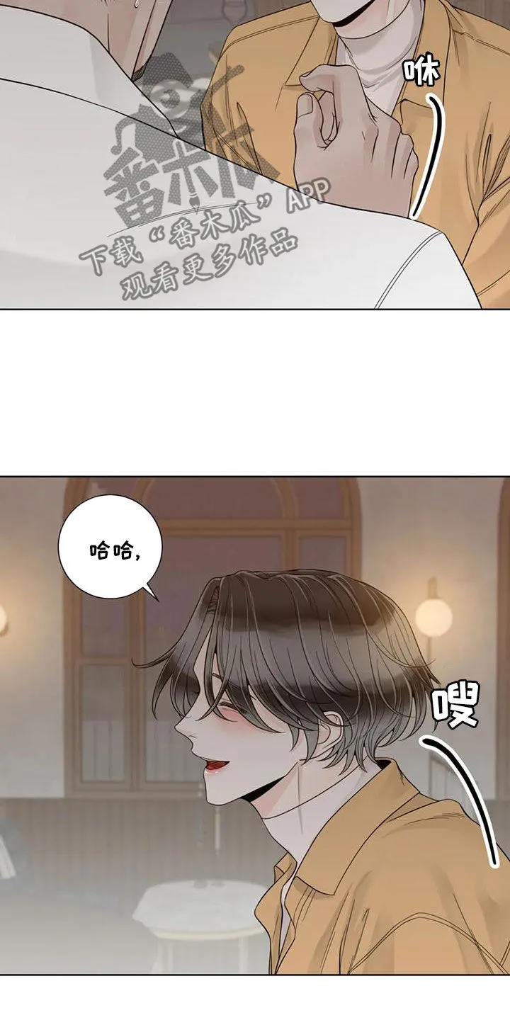 秘诀合约#小说#漫画漫画,第145章：【番外】想要的都给你16图