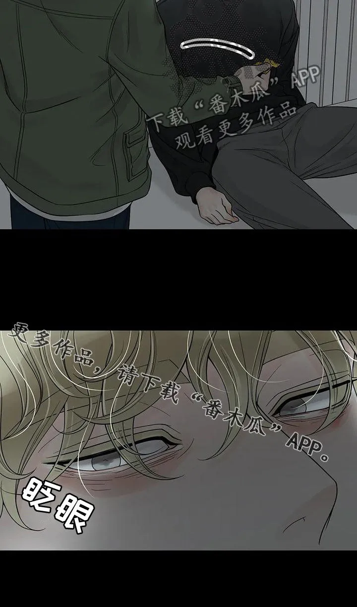 合约期是指什么漫画,第132章：【番外】清醒点19图