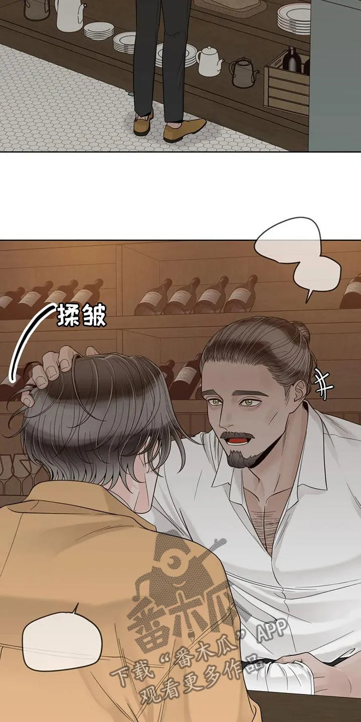 秘诀合约#小说#漫画漫画,第145章：【番外】想要的都给你13图