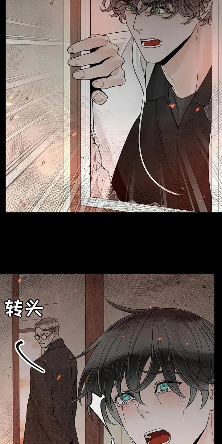 伙伴漫画内容漫画,第139章：【番外】很害怕23图