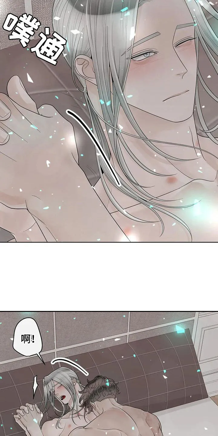 合约期什么意思漫画,第162章：【番外】一样的心7图