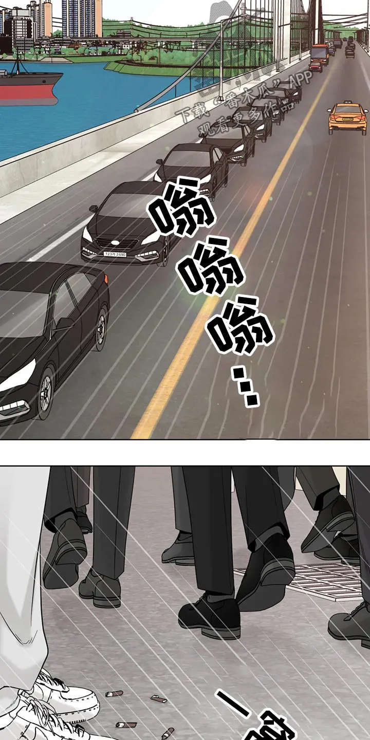 秘诀合约#小说#漫画漫画,第121章：【第二季】着火4图
