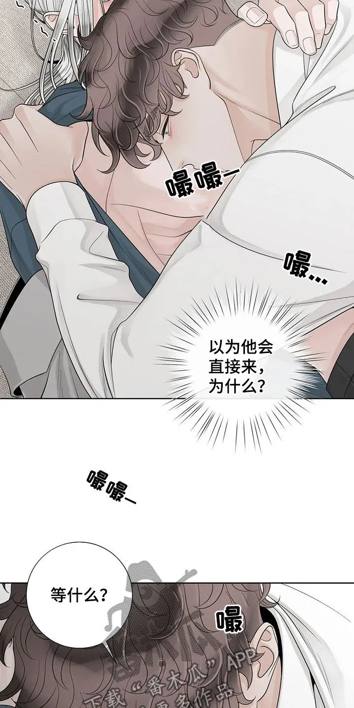 合约期伙伴漫画漫画,第160章：【番外】我想知道13图