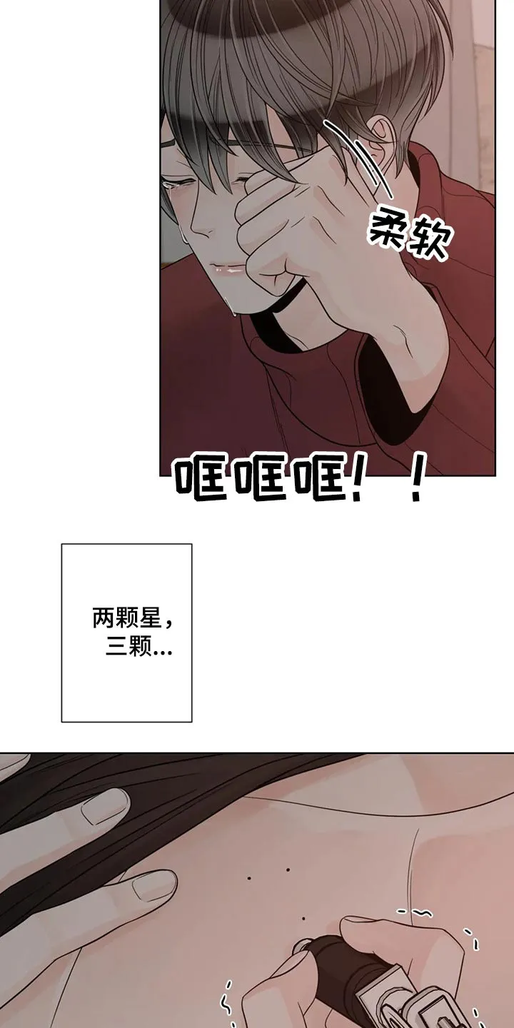 合约期伙伴漫画漫画,第122章：【第二季】保护你8图
