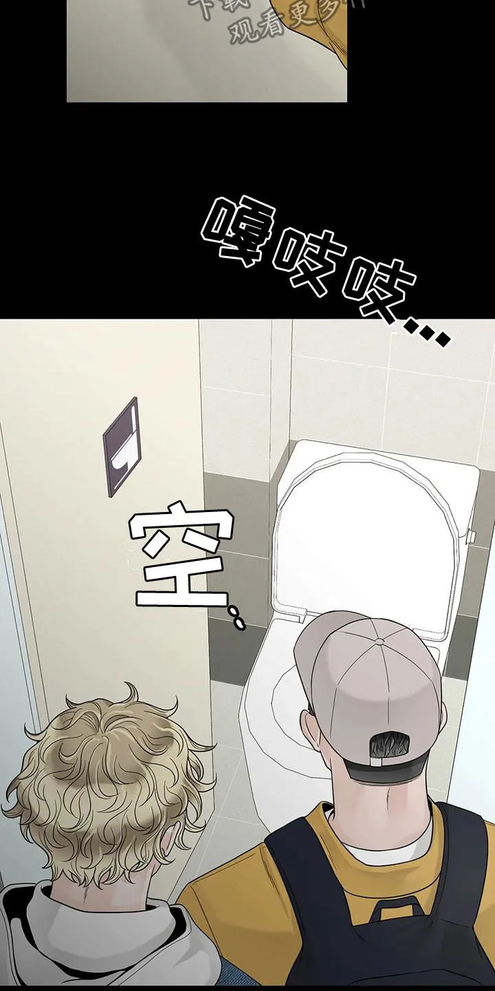 伙伴漫画内容漫画,第134章：【番外】到底在哪15图