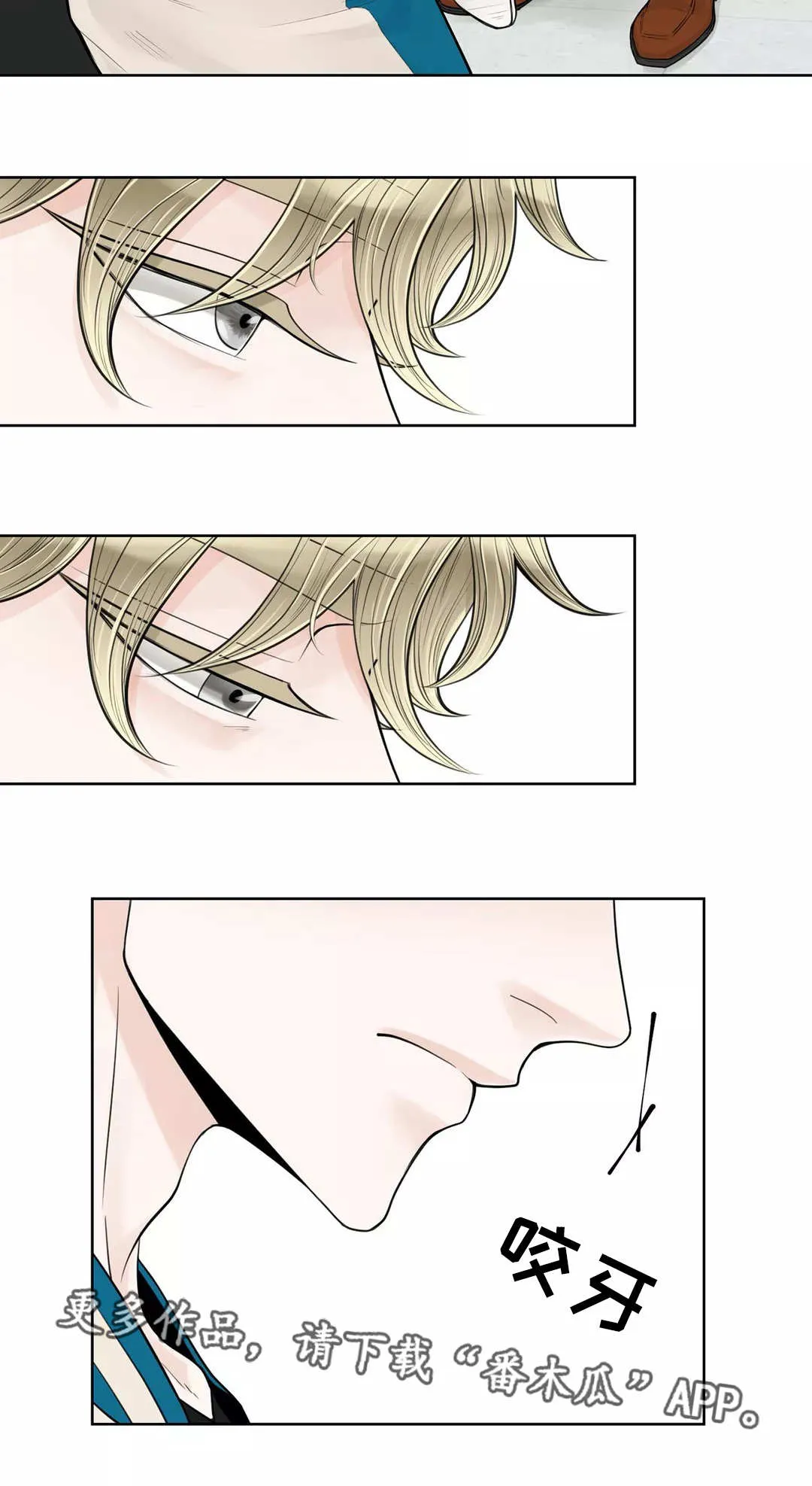 合约期是指什么漫画,第33章：一如往常7图