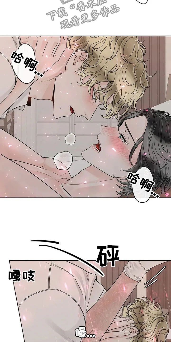合约倒计时漫画漫画,第130章：【番外】还想要5图