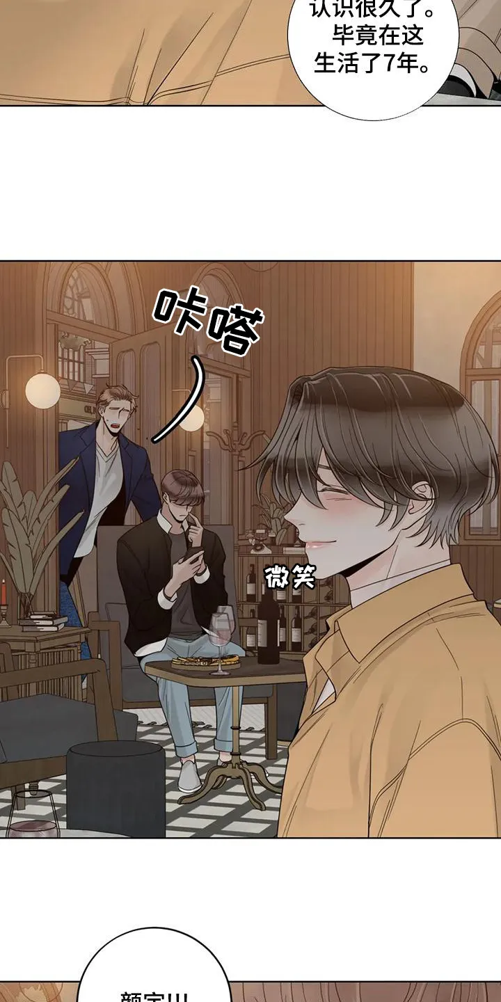 秘诀合约#小说#漫画漫画,第145章：【番外】想要的都给你20图