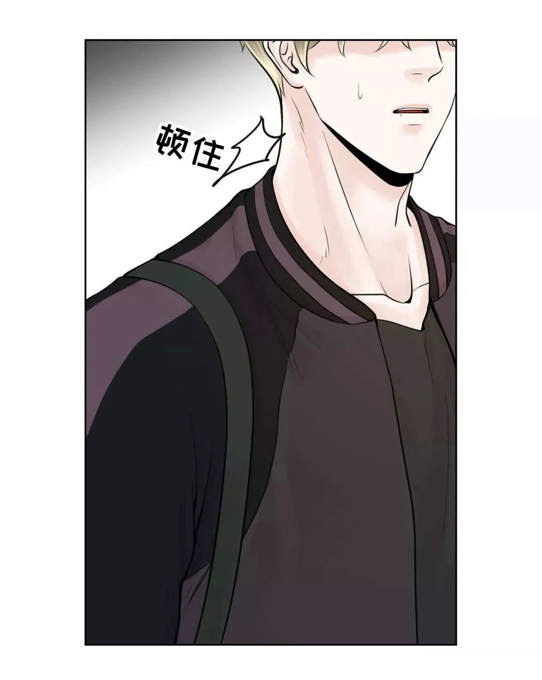 合约期伙伴漫画漫画,第12章：排斥反应13图