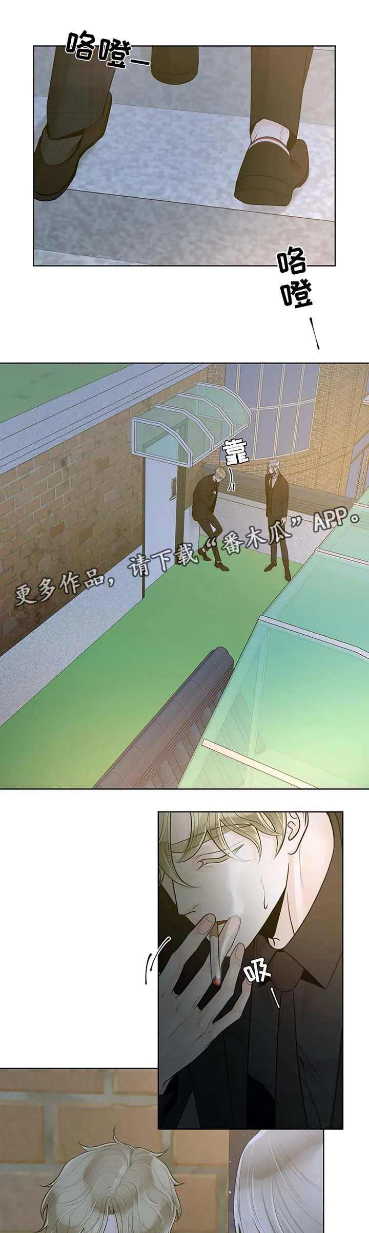 合约期伙伴漫画漫画,第52章：我想你3图