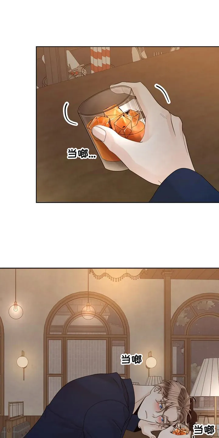 伙伴关系漫画漫画,第147章：【番外】表白1图