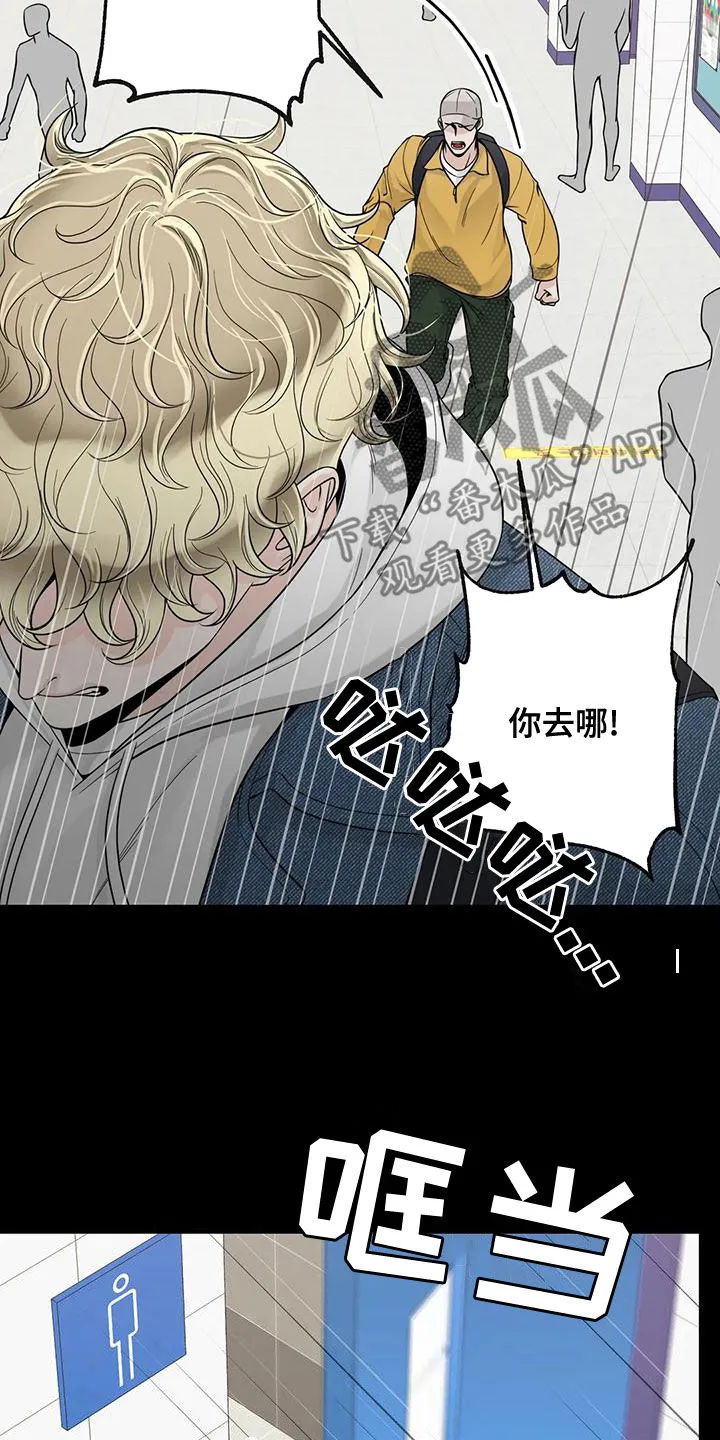 伙伴漫画内容漫画,第134章：【番外】到底在哪5图