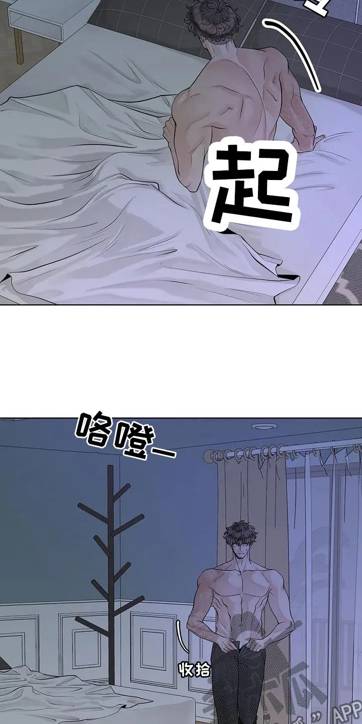 合约倒计时漫画漫画,第164章：【番外】等我4图