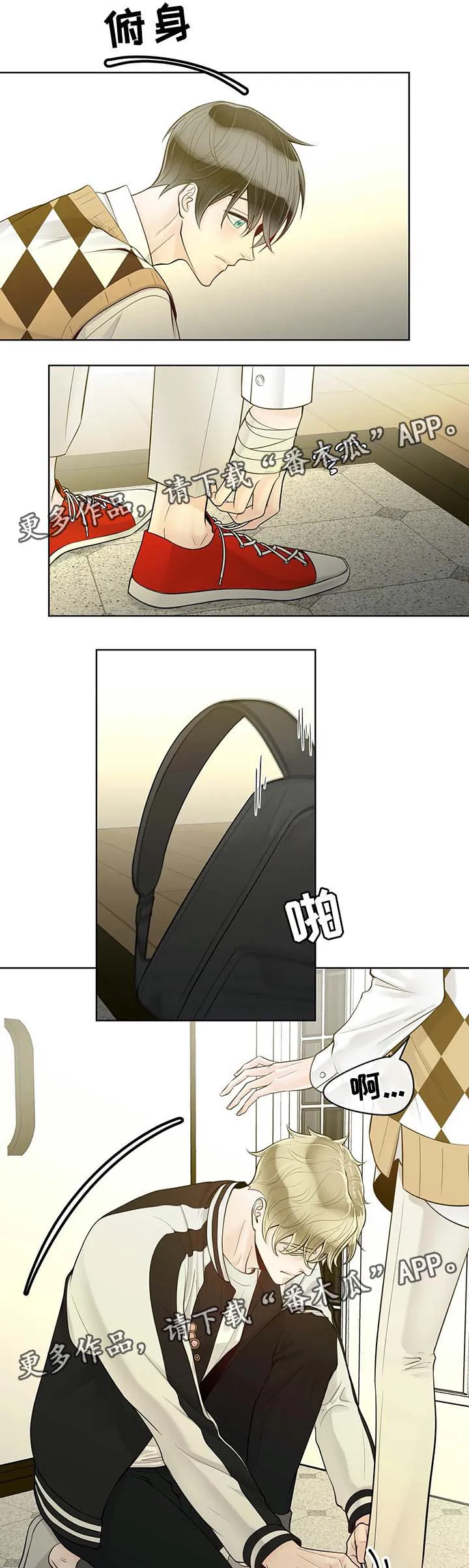 合约期间爱你演员表漫画,第57章：不安5图