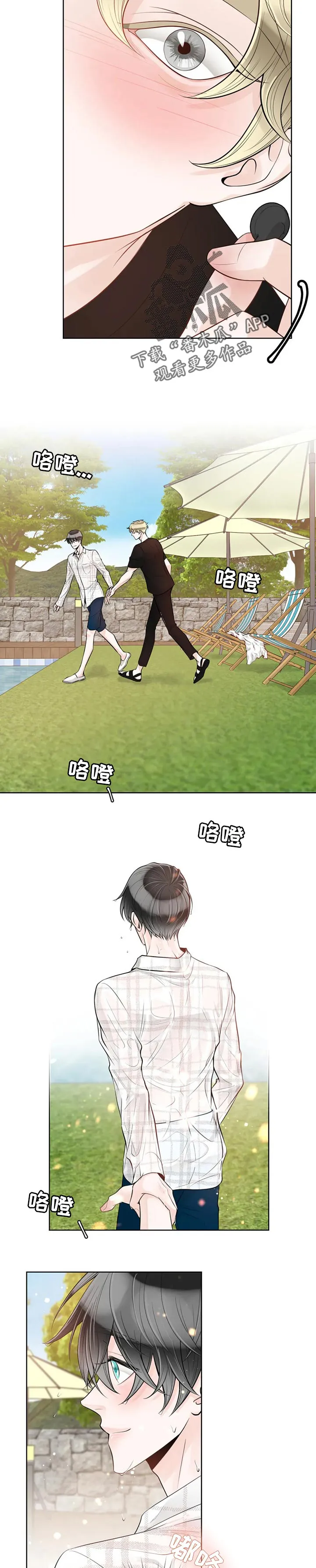合约期伙伴漫画漫画,第68章：【第二季】游泳3图