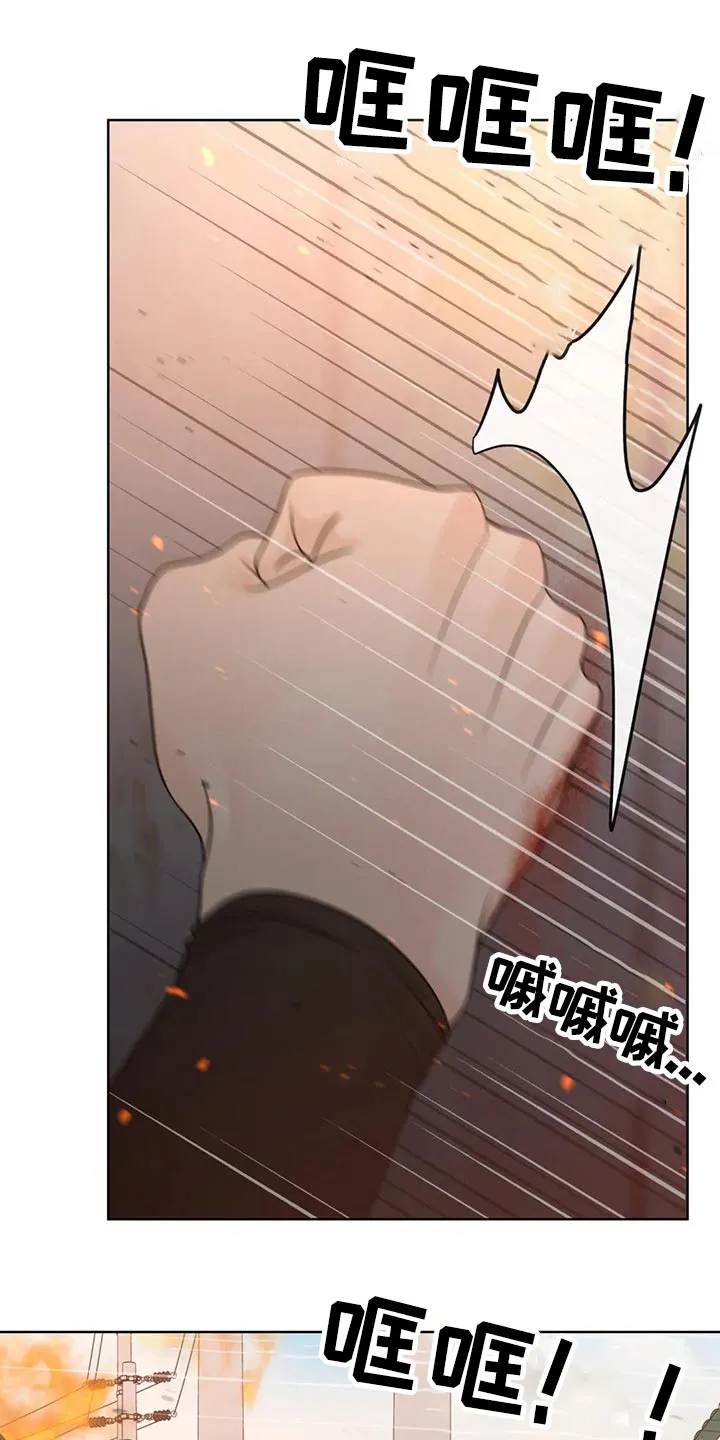 伙伴关系漫画漫画,第124章：【第二季】哭泣10图