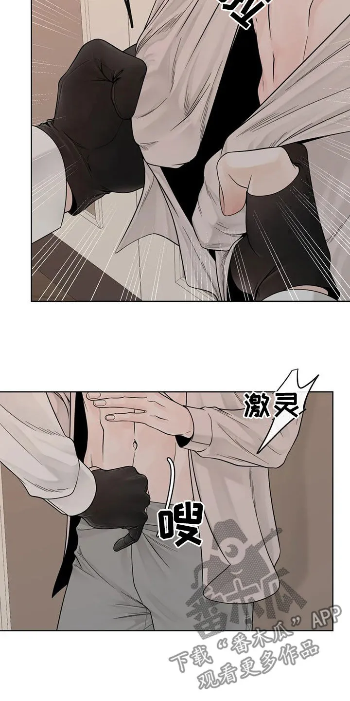 合约期伙伴漫画漫画,第127章：【番外】我想躺下18图