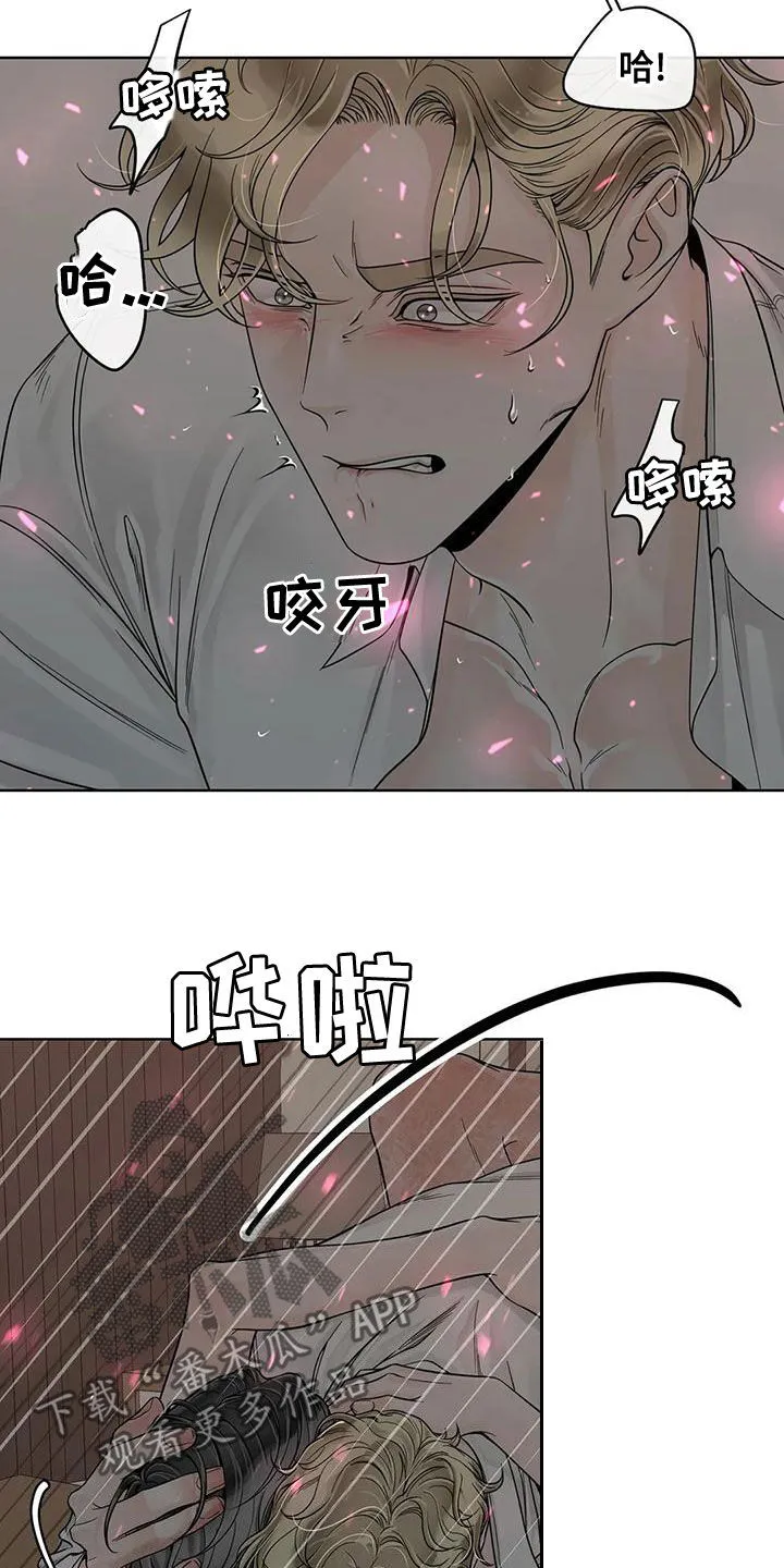 伙伴关系漫画漫画,第131章：【番外】别再让我发疯13图