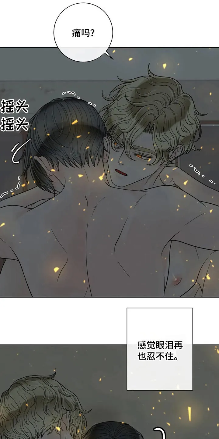 合约期伙伴漫画漫画,第117章：【第二季】自愿5图