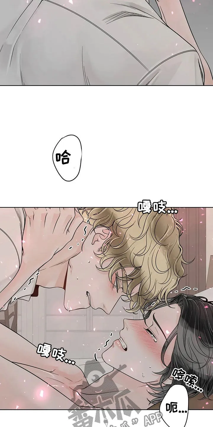 合约倒计时漫画漫画,第130章：【番外】还想要4图