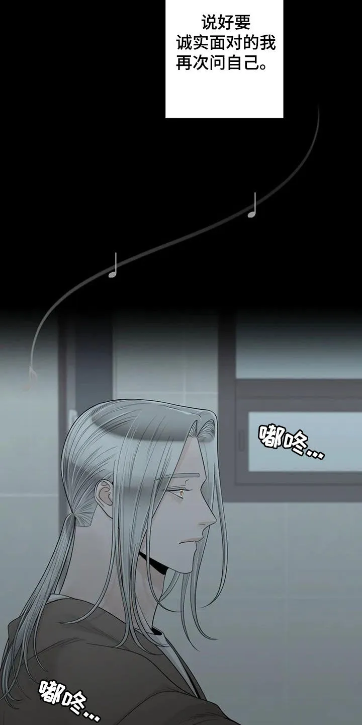 伙伴关系漫画漫画,第156章：【番外】拥有不了你11图