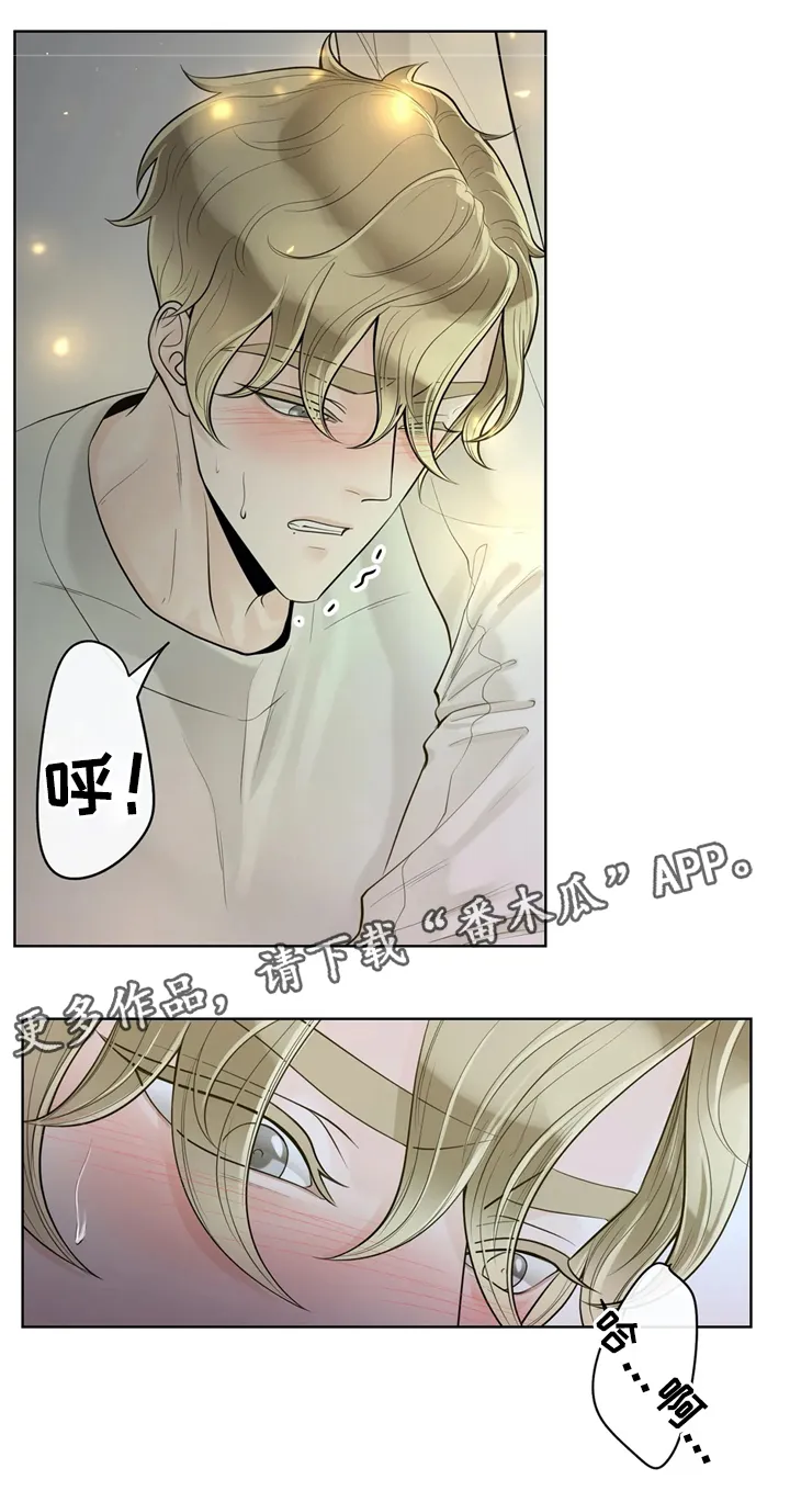 合约倒计时漫画漫画,第59章：仓库4图