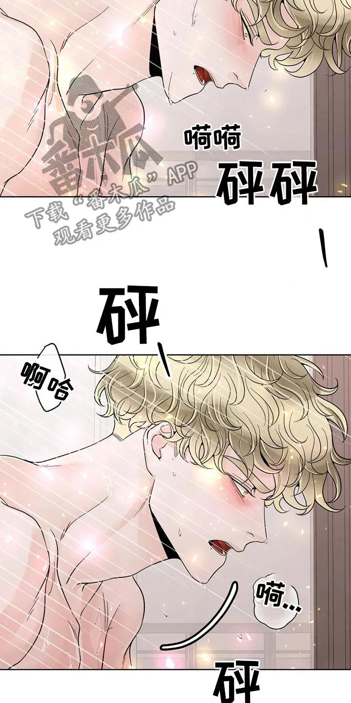 合约漫画全部免费版漫画,第142章：【番外】再坚持一下15图