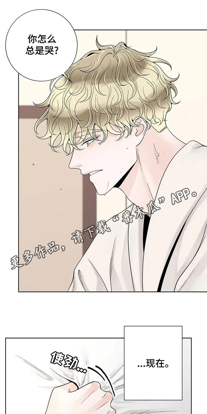 秘诀合约#小说#漫画漫画,第145章：【番外】想要的都给你1图