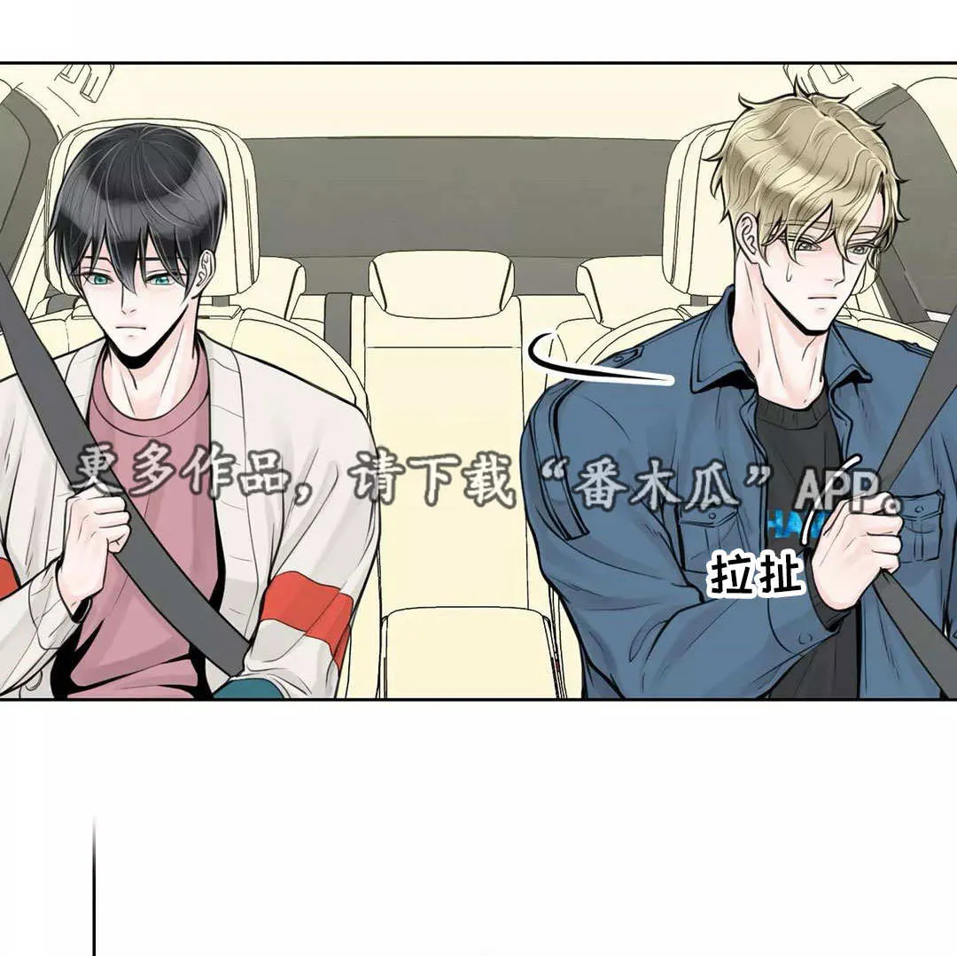 合约期是指什么漫画,第31章：隐瞒什么1图
