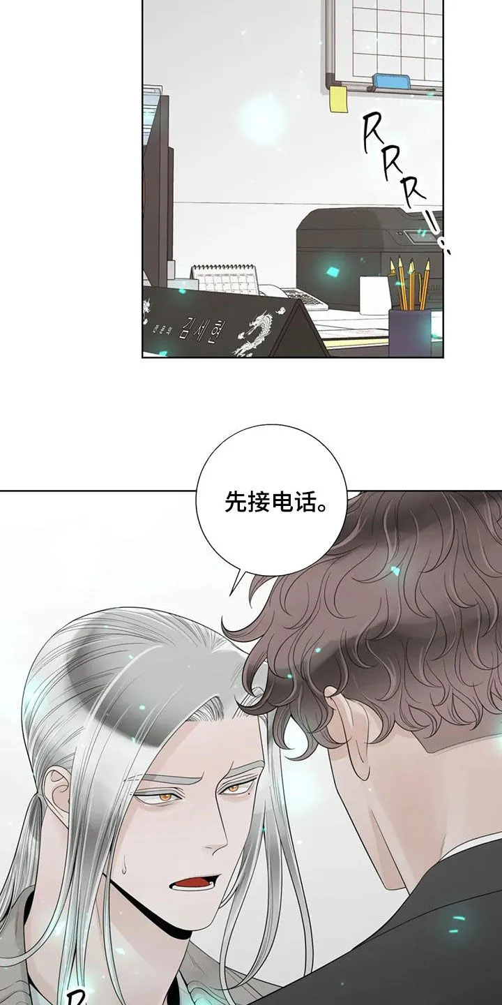 合约期伙伴漫画漫画,第157章：【番外】等待11图